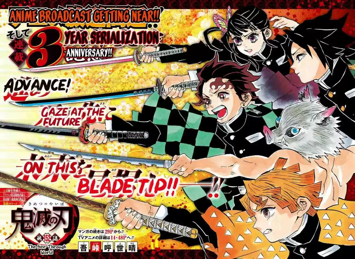 Kimetsu no Yaiba Digital Colored Comics Ch. 152 The See Through World