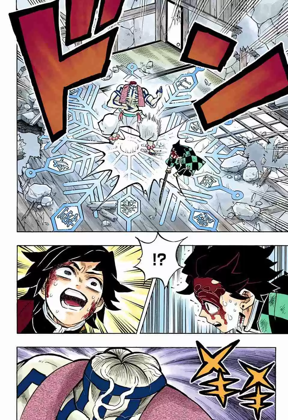 Kimetsu no Yaiba Digital Colored Comics Ch. 153 Attracted