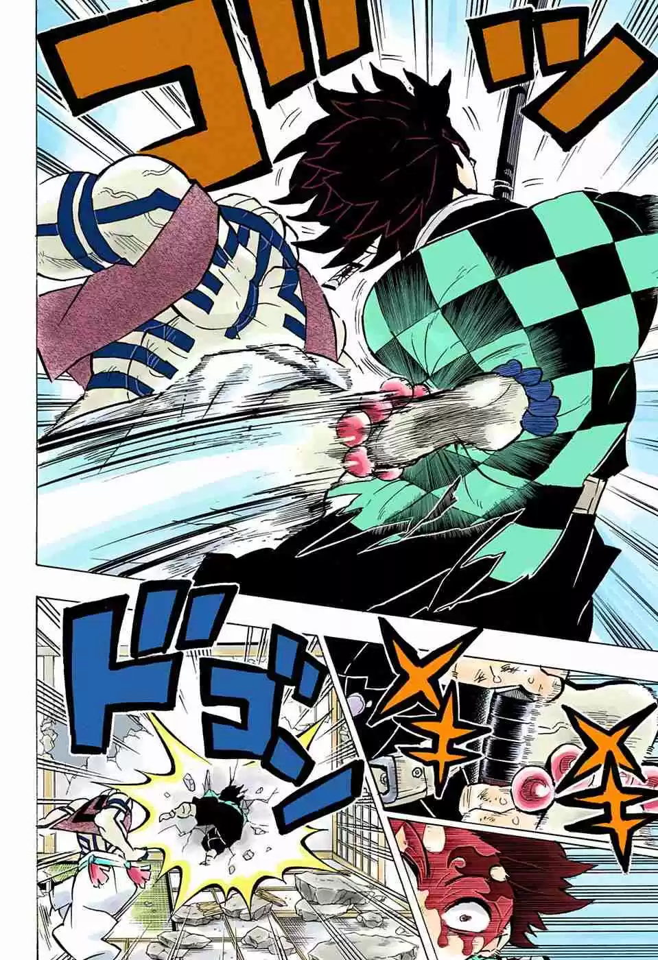 Kimetsu no Yaiba Digital Colored Comics Ch. 153 Attracted