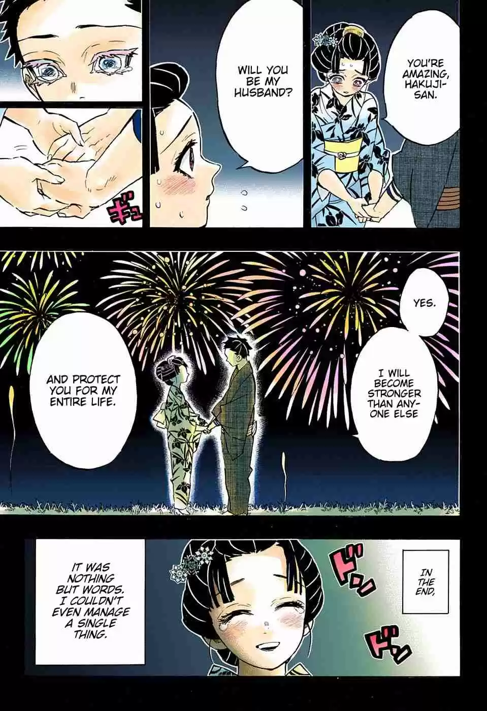 Kimetsu no Yaiba Digital Colored Comics Ch. 155 The Useless Komainu