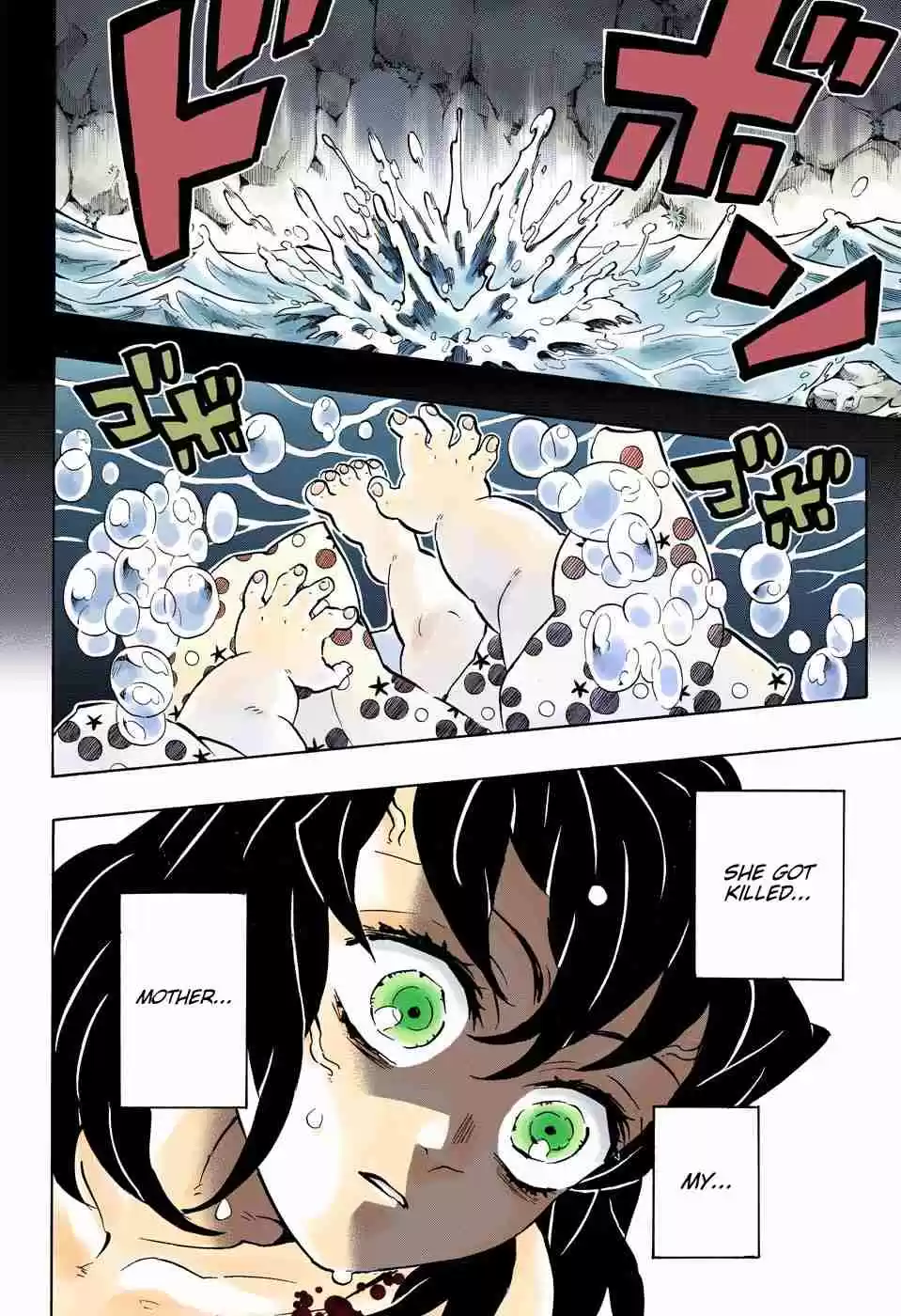 Kimetsu no Yaiba Digital Colored Comics Ch. 160 Overlapping Shadows, Revived Memories