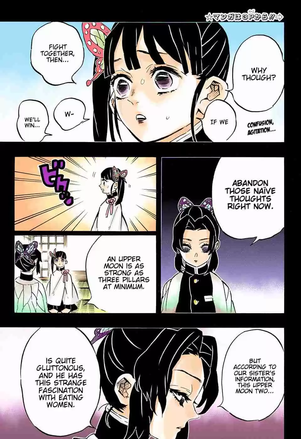 Kimetsu no Yaiba Digital Colored Comics Ch. 162 Three Victorious Stars