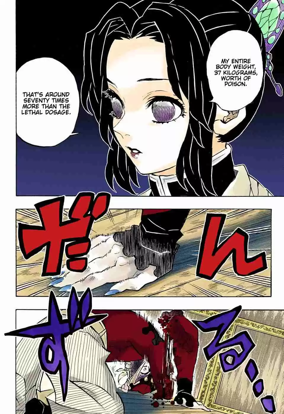 Kimetsu no Yaiba Digital Colored Comics Ch. 162 Three Victorious Stars
