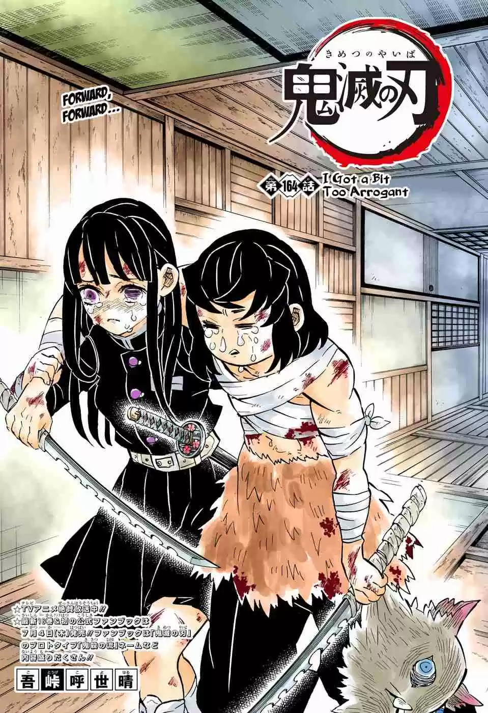 Kimetsu no Yaiba Digital Colored Comics Ch. 164 I Got a Bit Too Arrogant