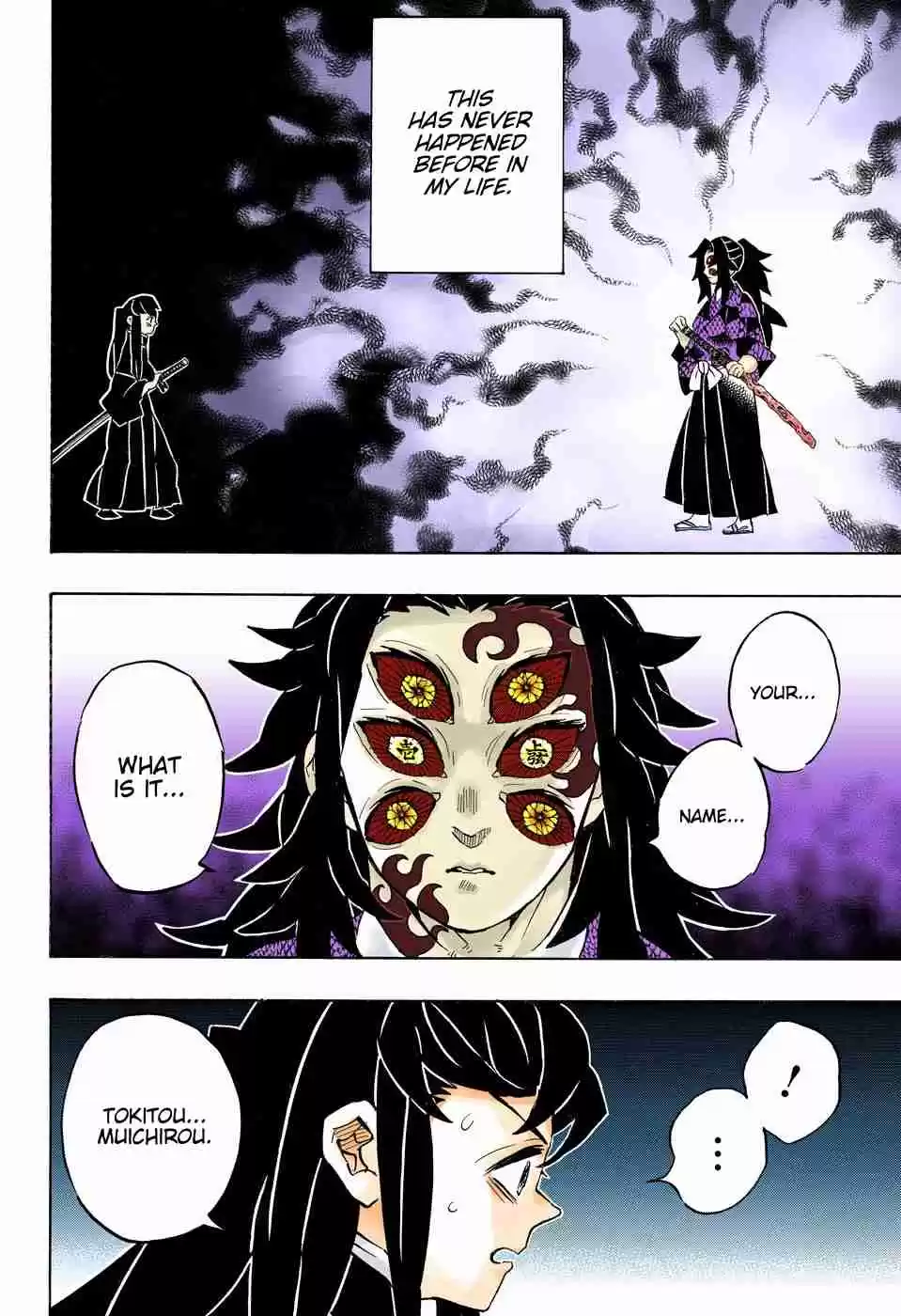 Kimetsu no Yaiba Digital Colored Comics Ch. 165 Definite Trembling