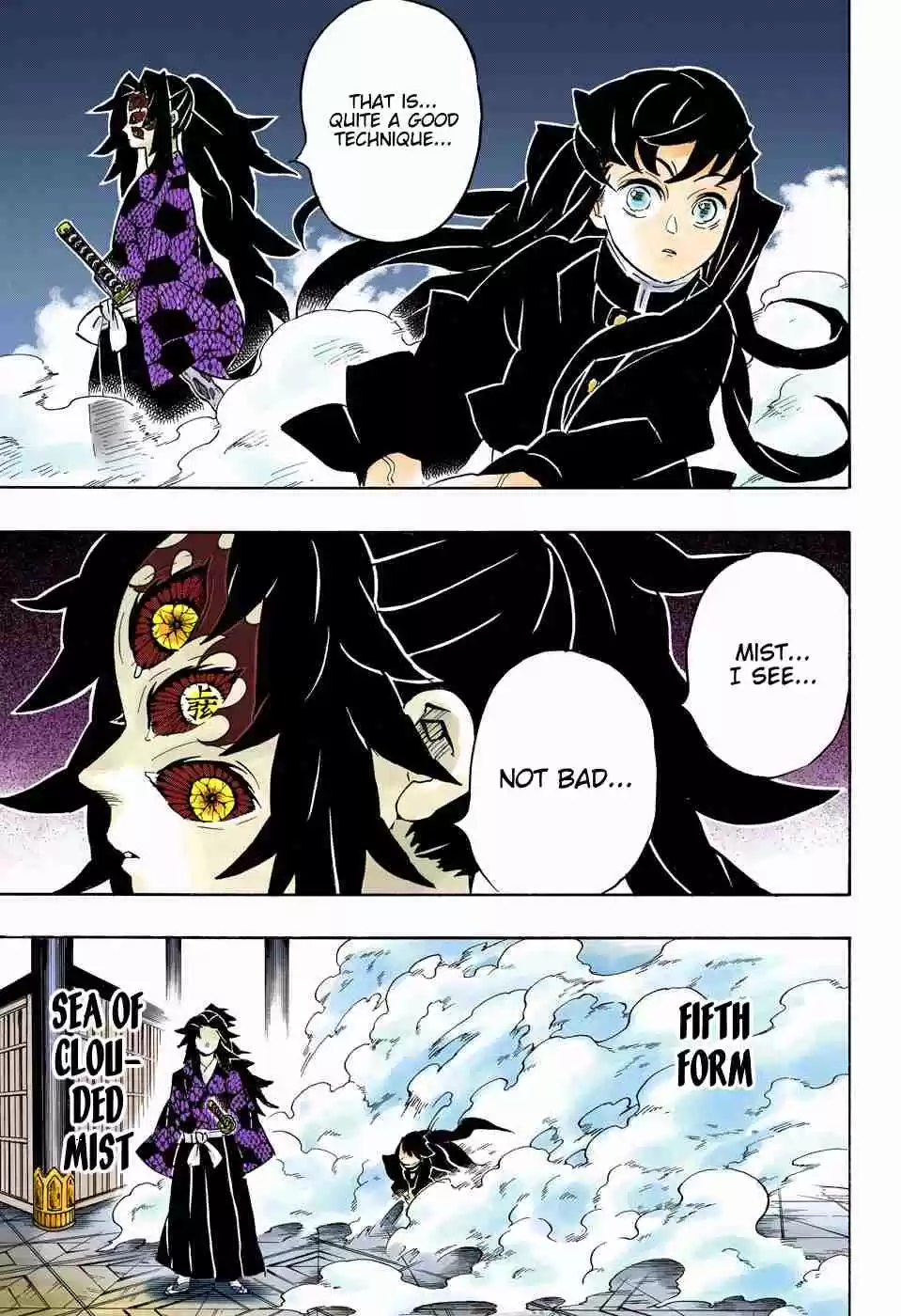 Kimetsu no Yaiba Digital Colored Comics Ch. 165 Definite Trembling
