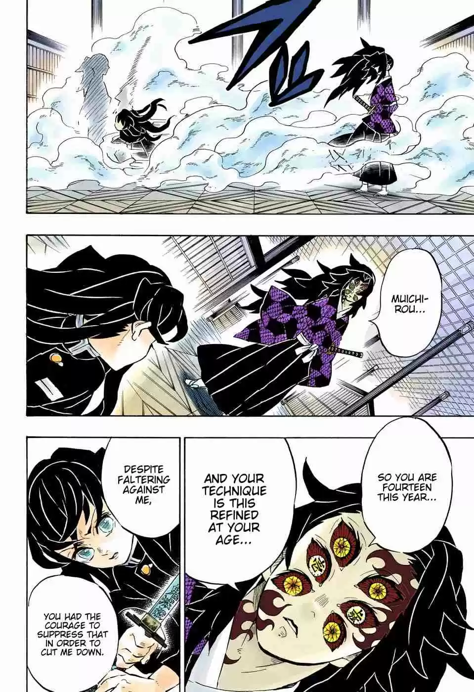 Kimetsu no Yaiba Digital Colored Comics Ch. 165 Definite Trembling