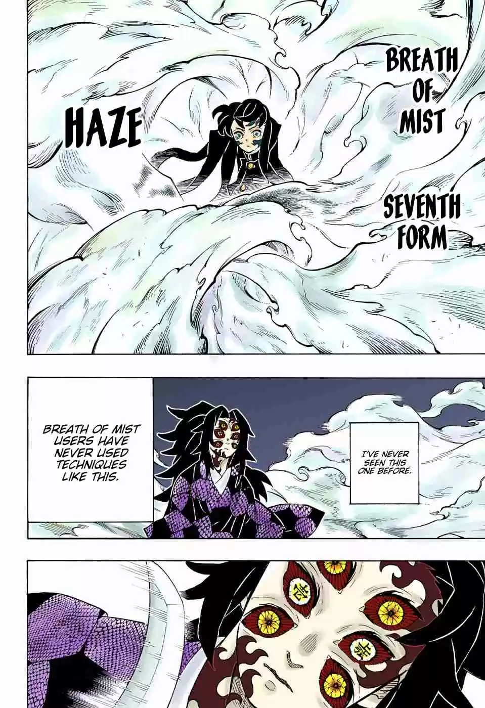 Kimetsu no Yaiba Digital Colored Comics Ch. 165 Definite Trembling