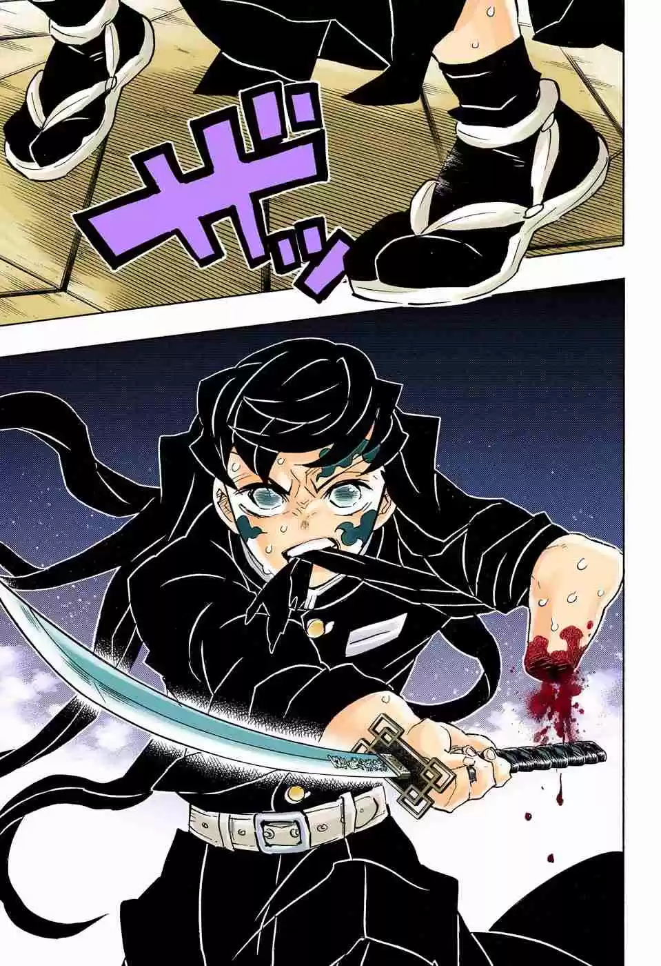 Kimetsu no Yaiba Digital Colored Comics Ch. 165 Definite Trembling