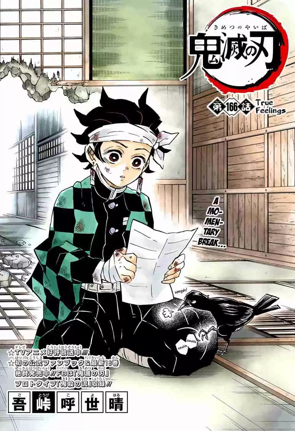 Kimetsu no Yaiba Digital Colored Comics Ch. 166 True Feelings