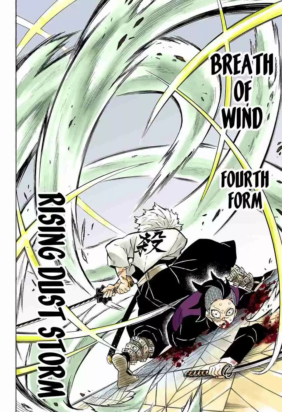 Kimetsu no Yaiba Digital Colored Comics Ch. 166 True Feelings