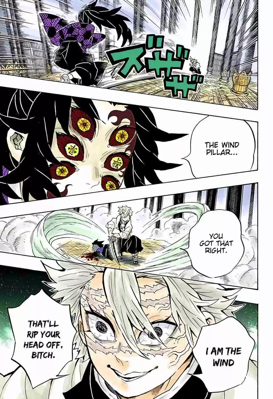 Kimetsu no Yaiba Digital Colored Comics Ch. 166 True Feelings