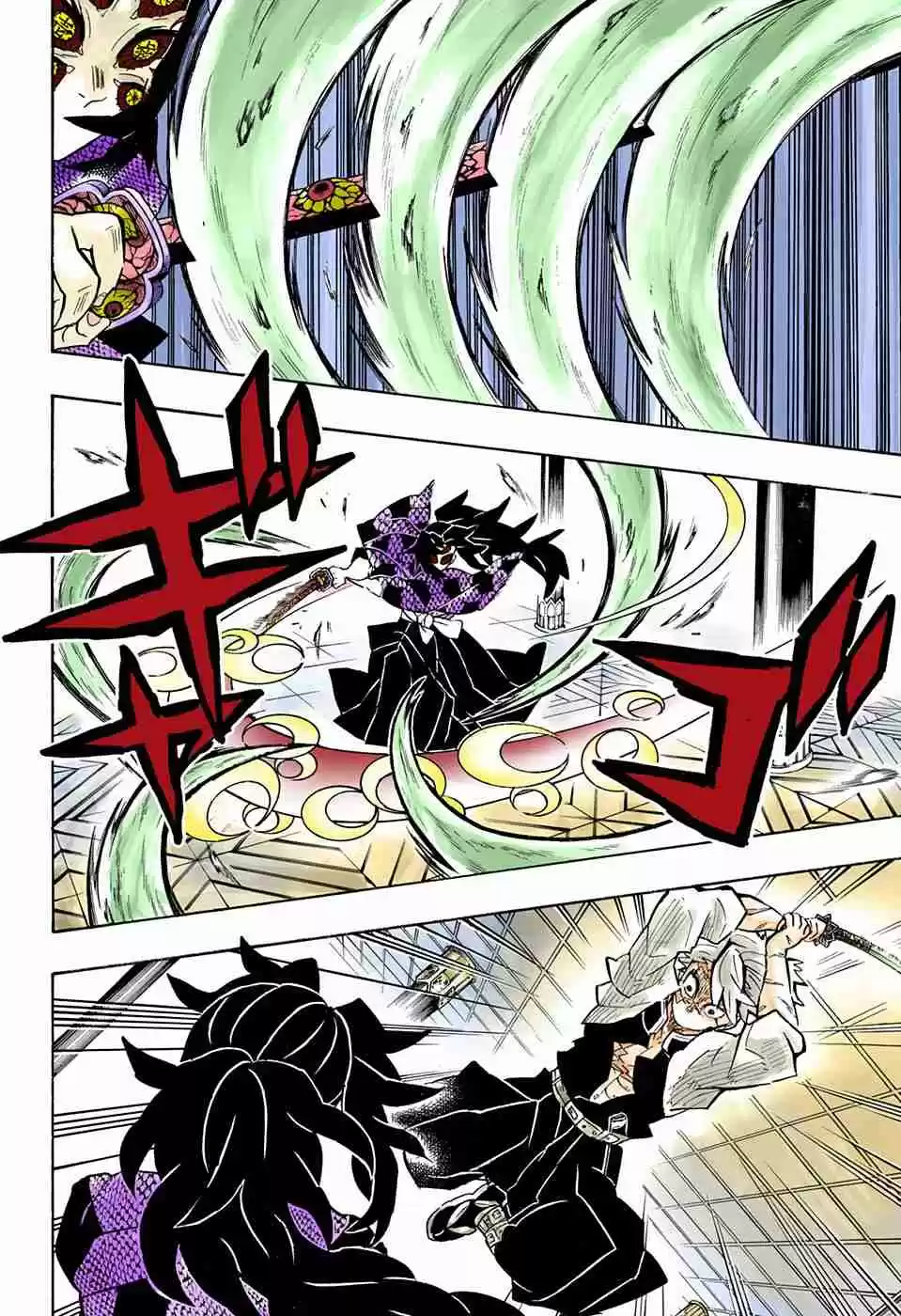 Kimetsu no Yaiba Digital Colored Comics Ch. 167 Prayer