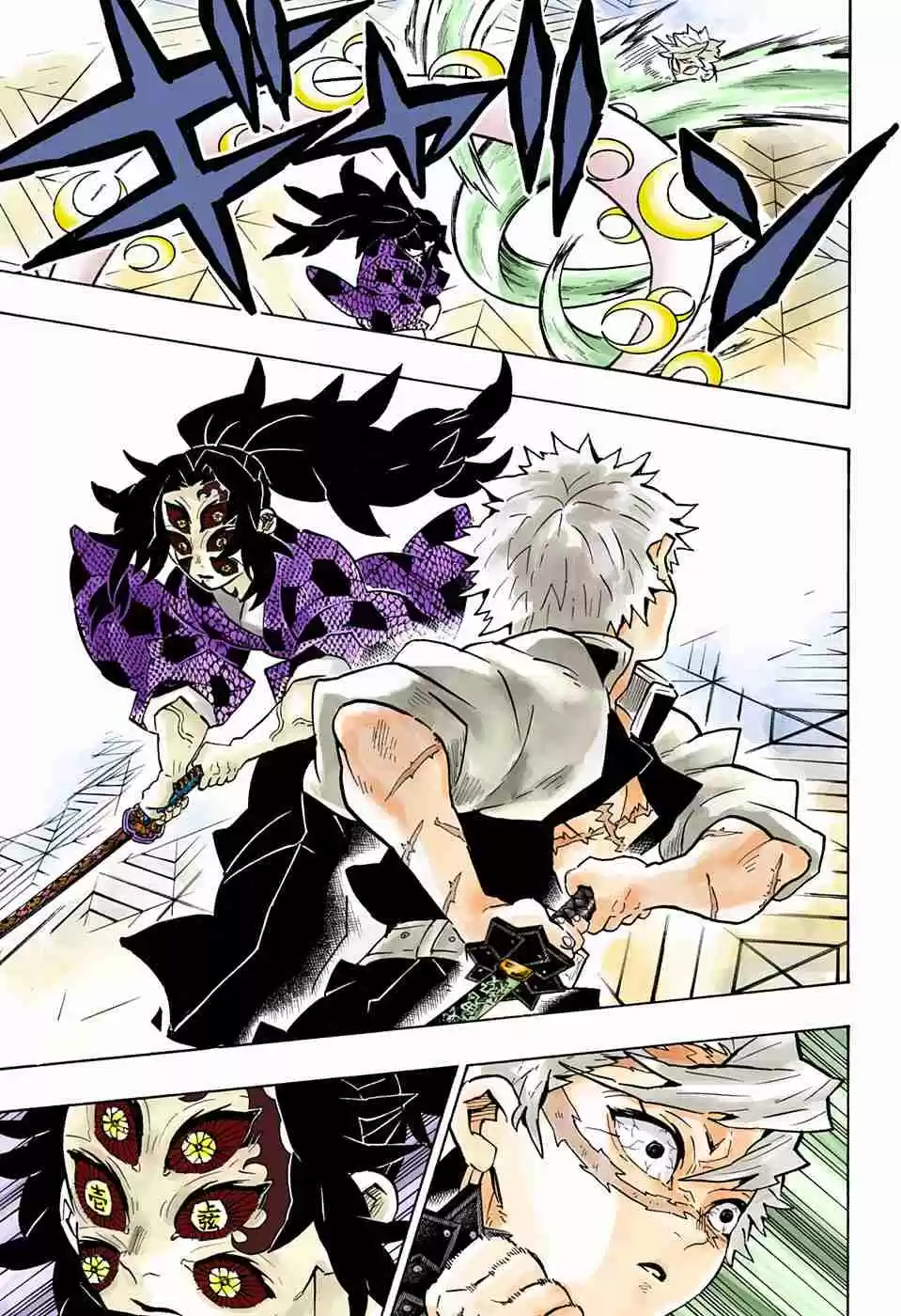 Kimetsu no Yaiba Digital Colored Comics Ch. 167 Prayer