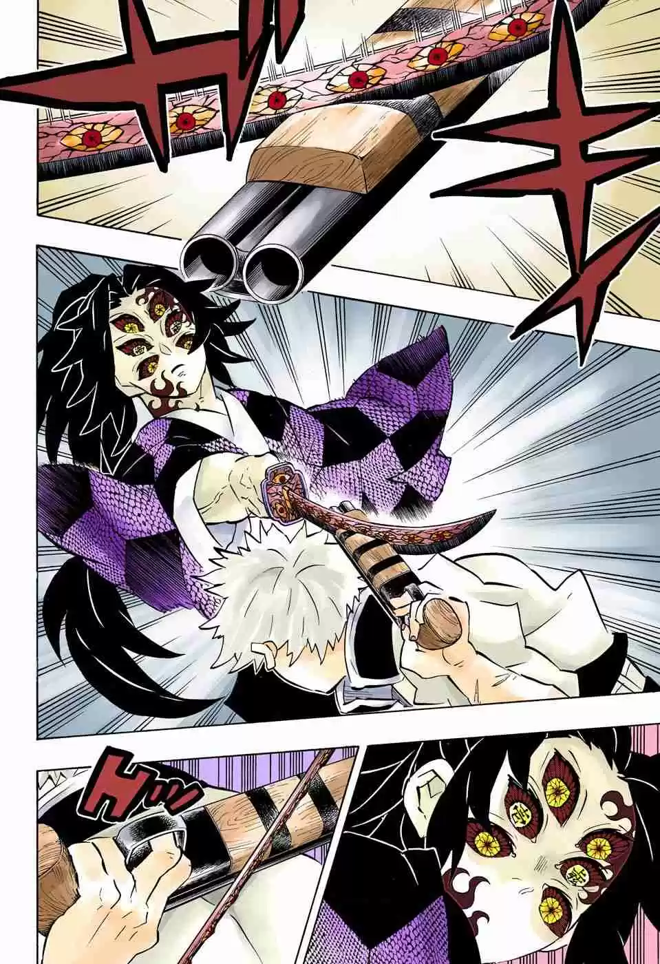 Kimetsu no Yaiba Digital Colored Comics Ch. 168 Eternal Permanence