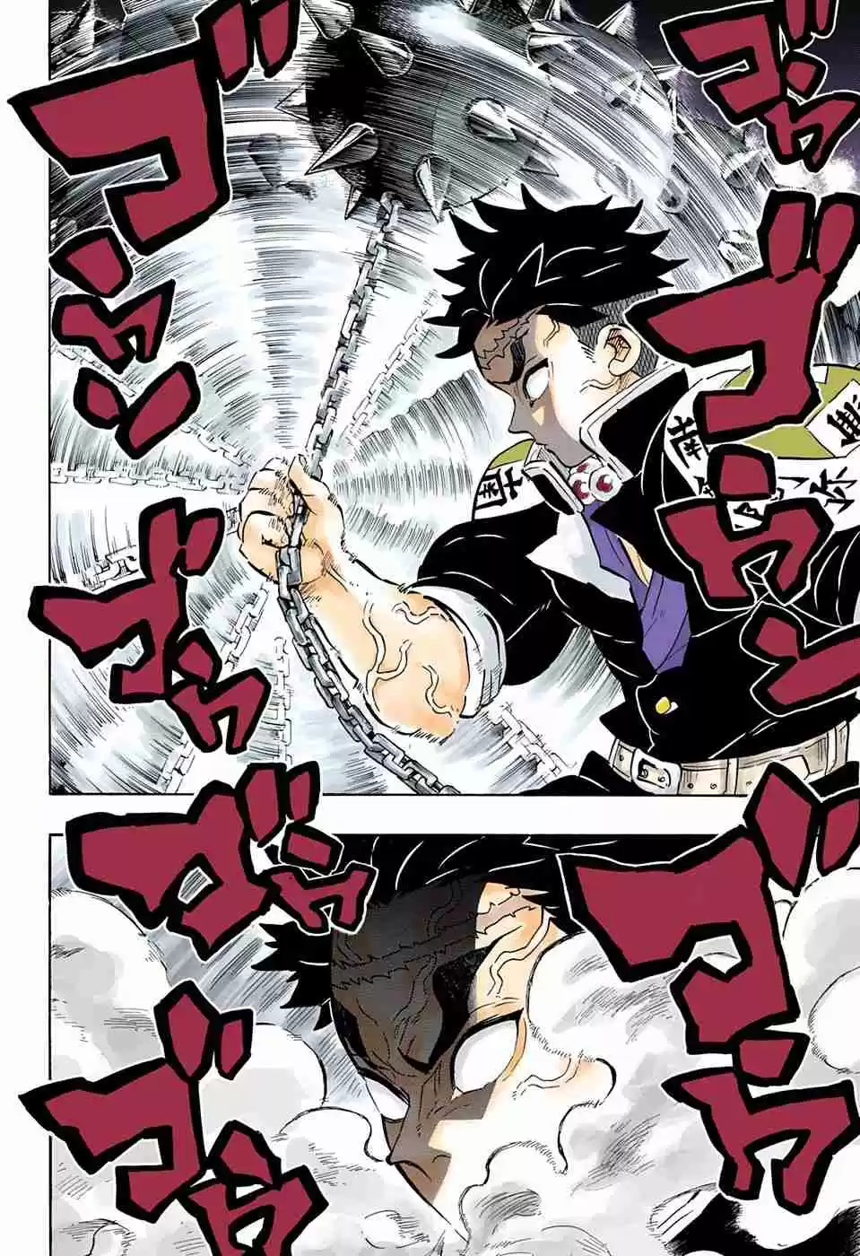 Kimetsu no Yaiba Digital Colored Comics Ch. 169 Earth Rumbling