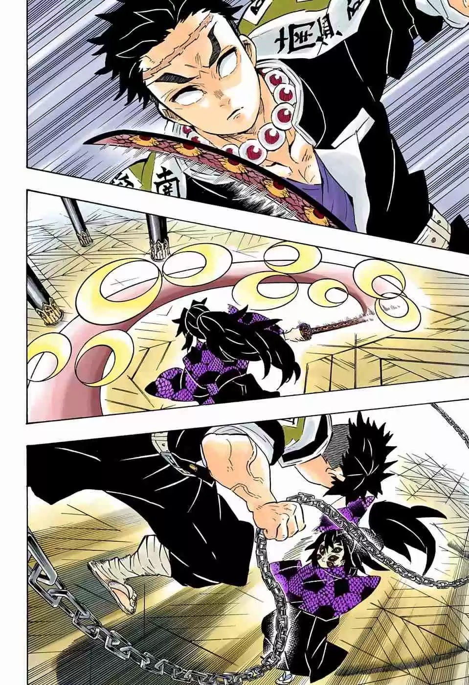 Kimetsu no Yaiba Digital Colored Comics Ch. 169 Earth Rumbling