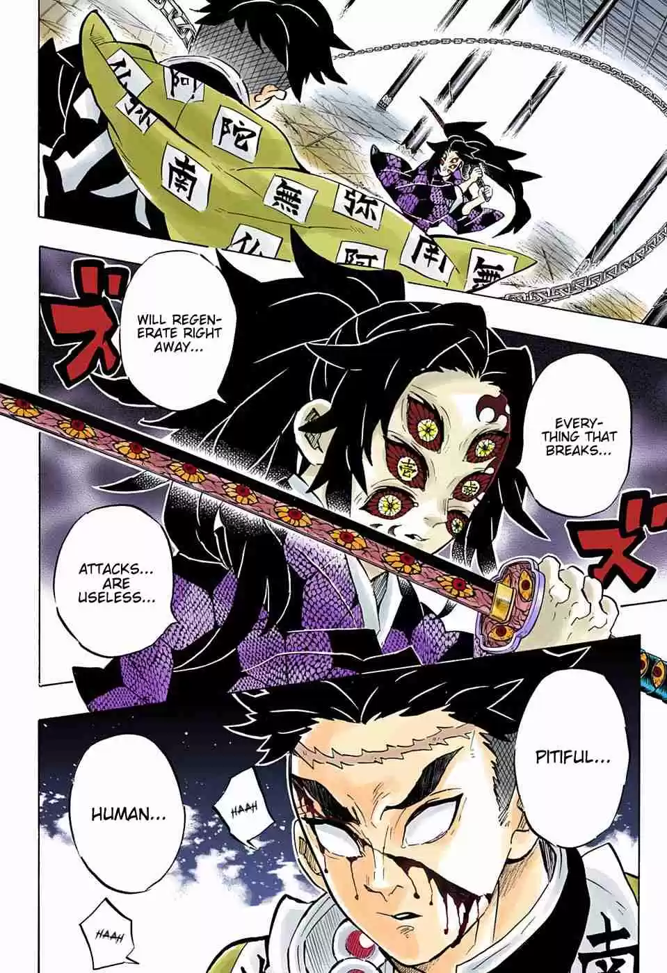 Kimetsu no Yaiba Digital Colored Comics Ch. 169 Earth Rumbling