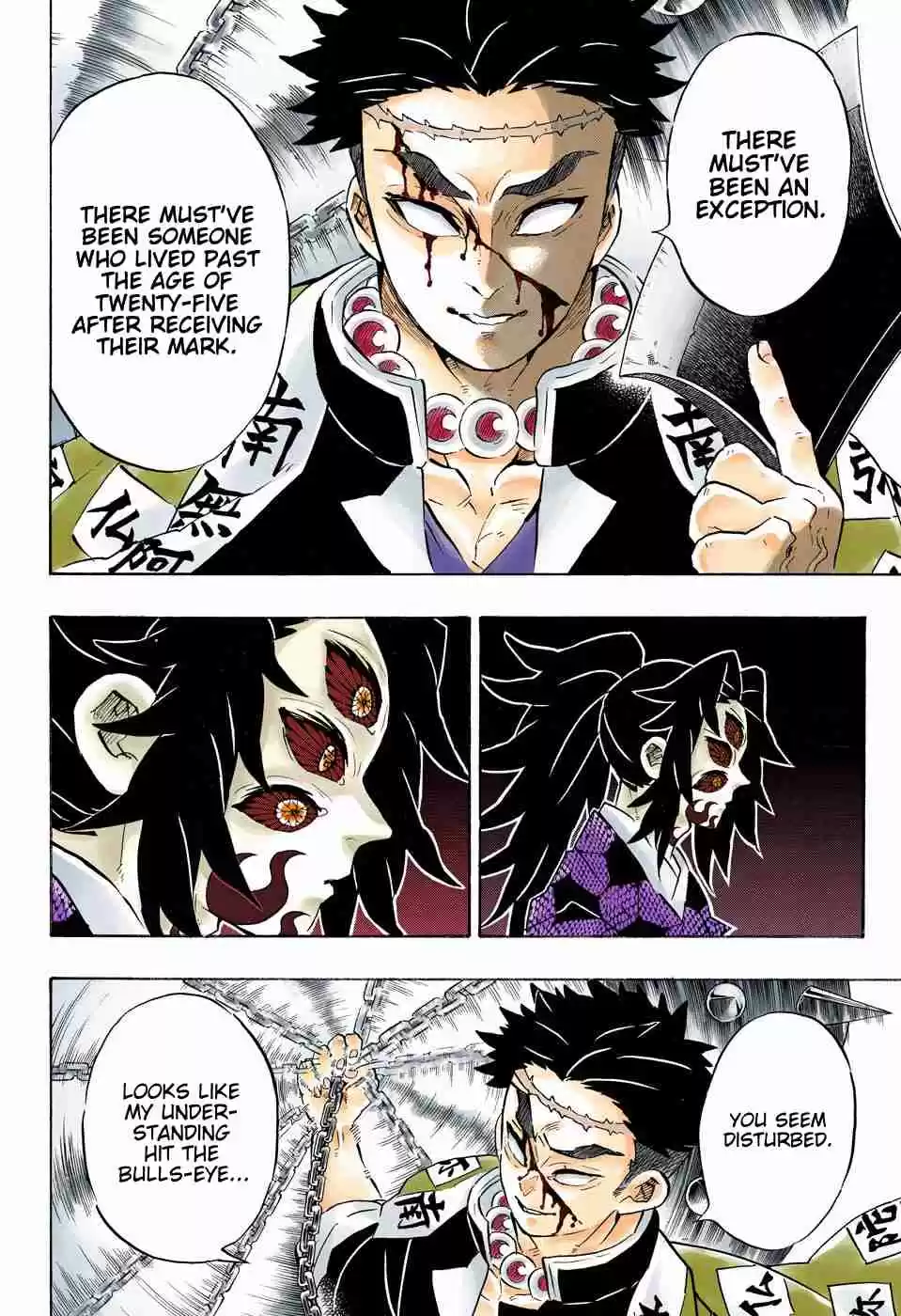 Kimetsu no Yaiba Digital Colored Comics Ch. 170 Steadfast Pillars