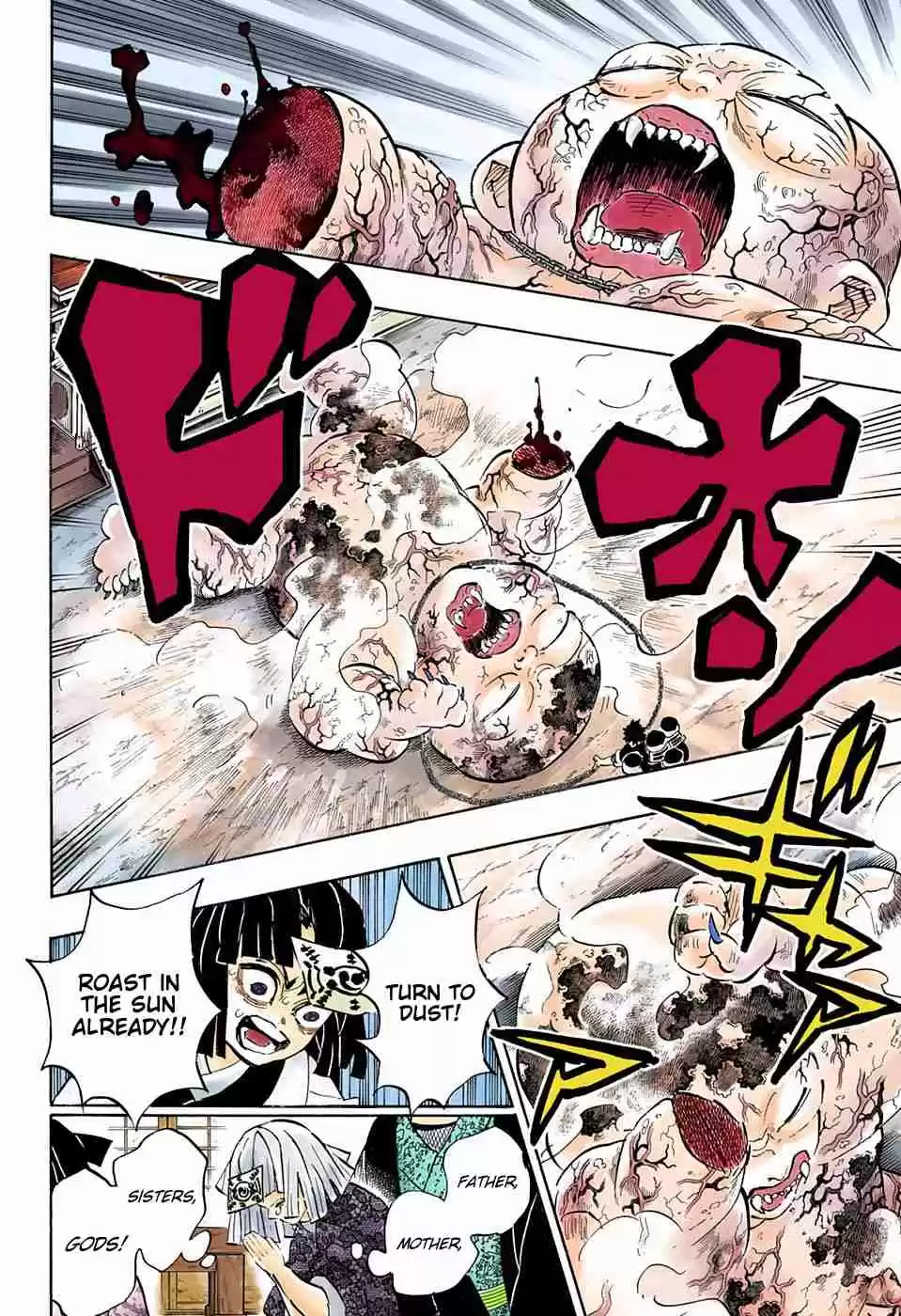 Kimetsu no Yaiba Digital Colored Comics Ch. 199 Dawn of a Thousand Years