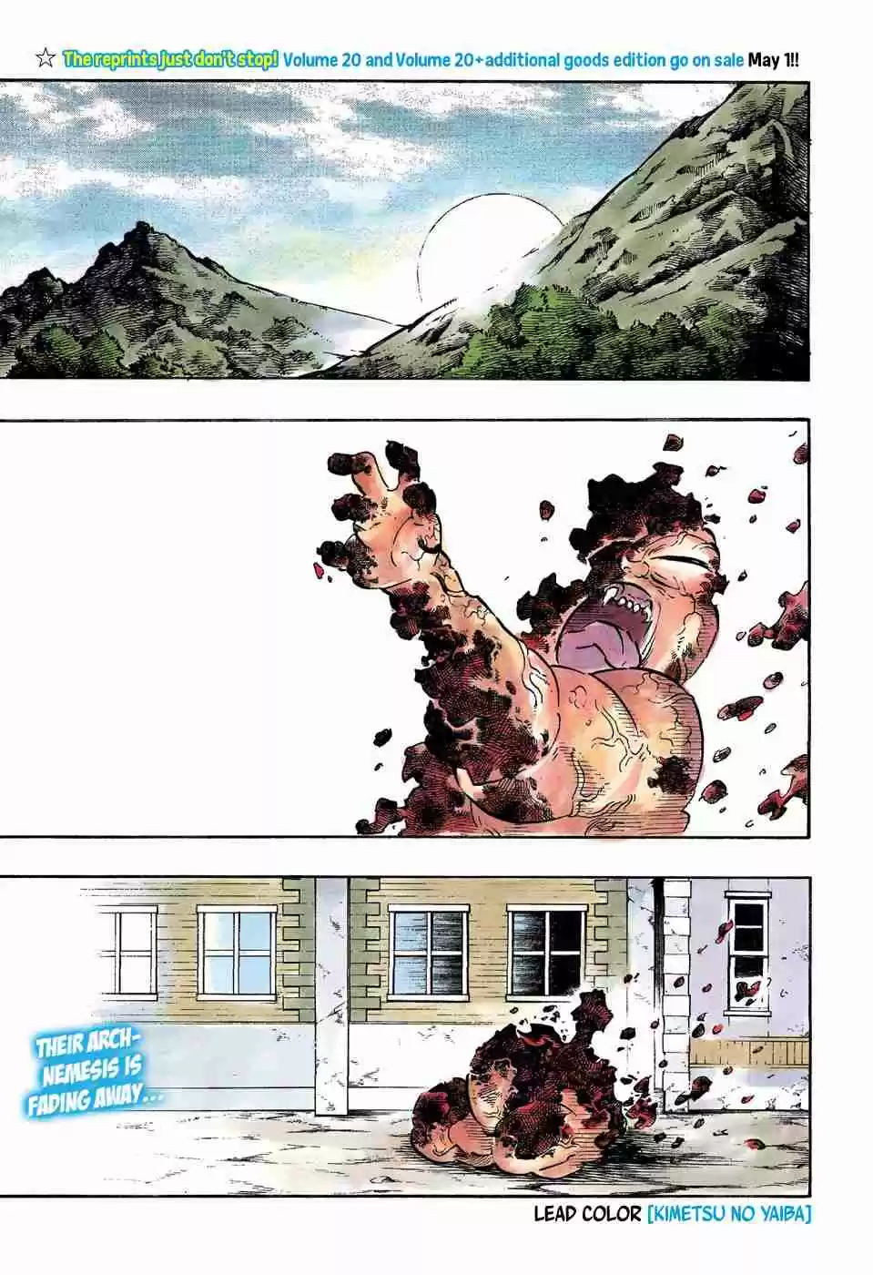 Kimetsu no Yaiba Digital Colored Comics Ch. 200 The Price of Victory