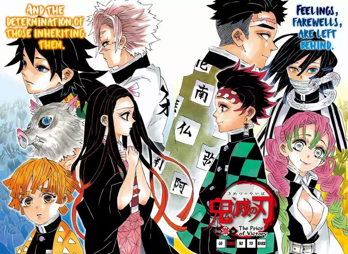 Kimetsu no Yaiba Digital Colored Comics Ch. 200 The Price of Victory