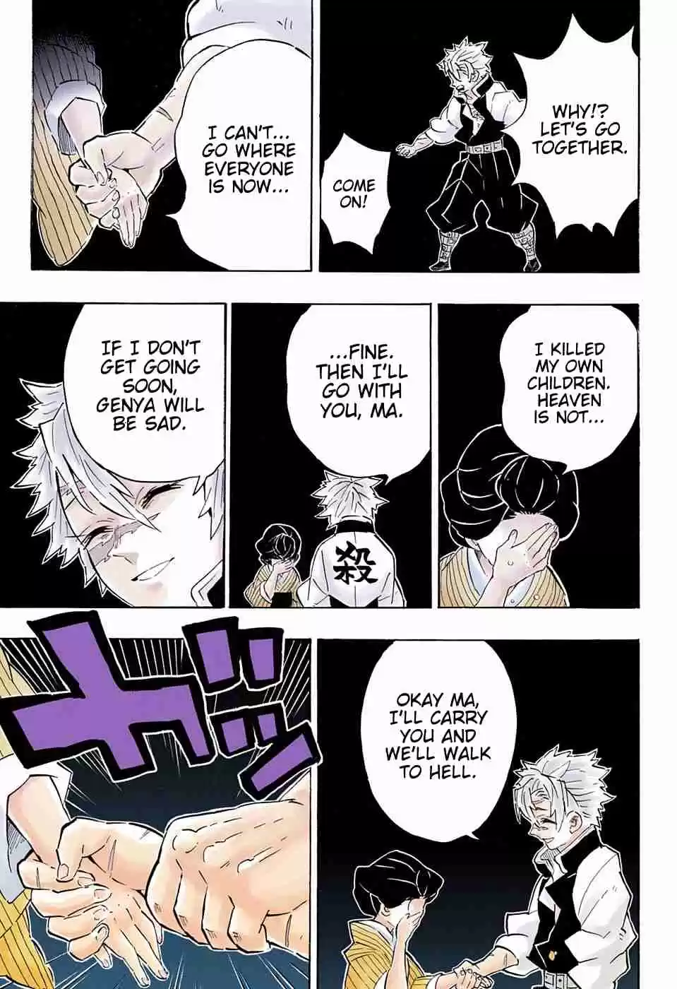 Kimetsu no Yaiba Digital Colored Comics Ch. 200 The Price of Victory