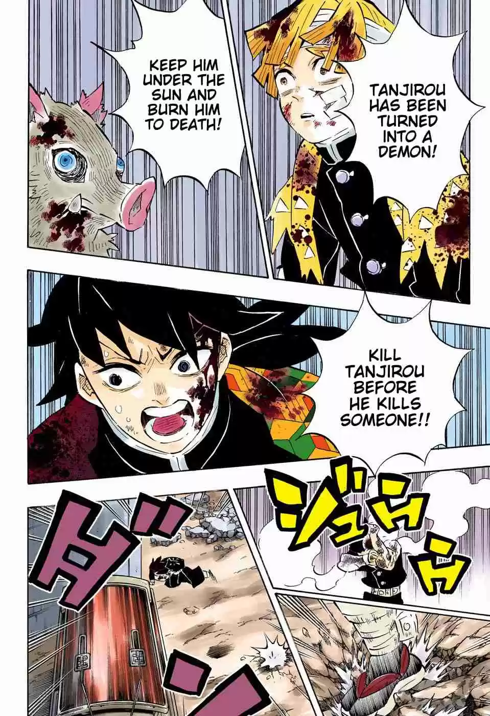 Kimetsu no Yaiba Digital Colored Comics Ch. 201 The King of Demons