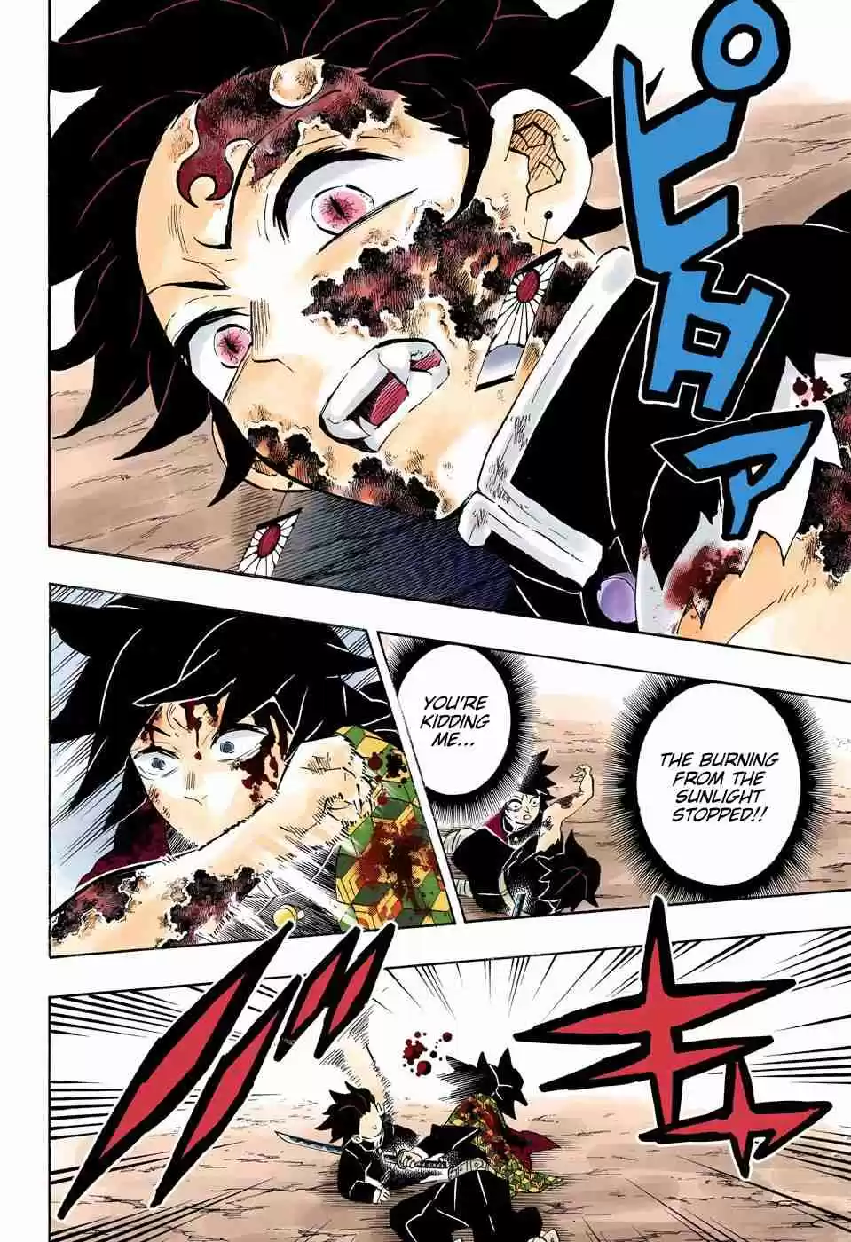 Kimetsu no Yaiba Digital Colored Comics Ch. 201 The King of Demons