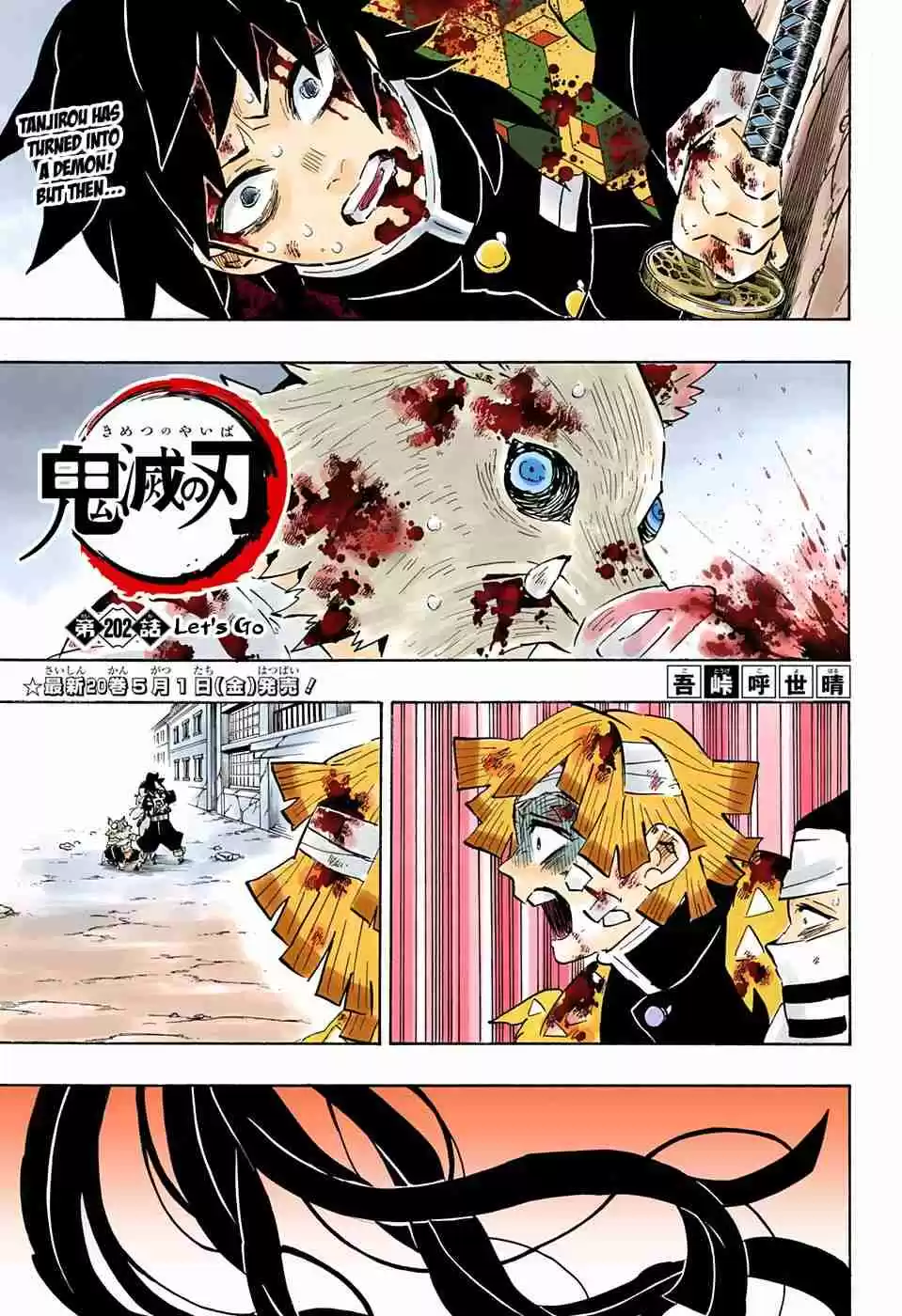 Kimetsu no Yaiba Digital Colored Comics Ch. 202 Let's Go