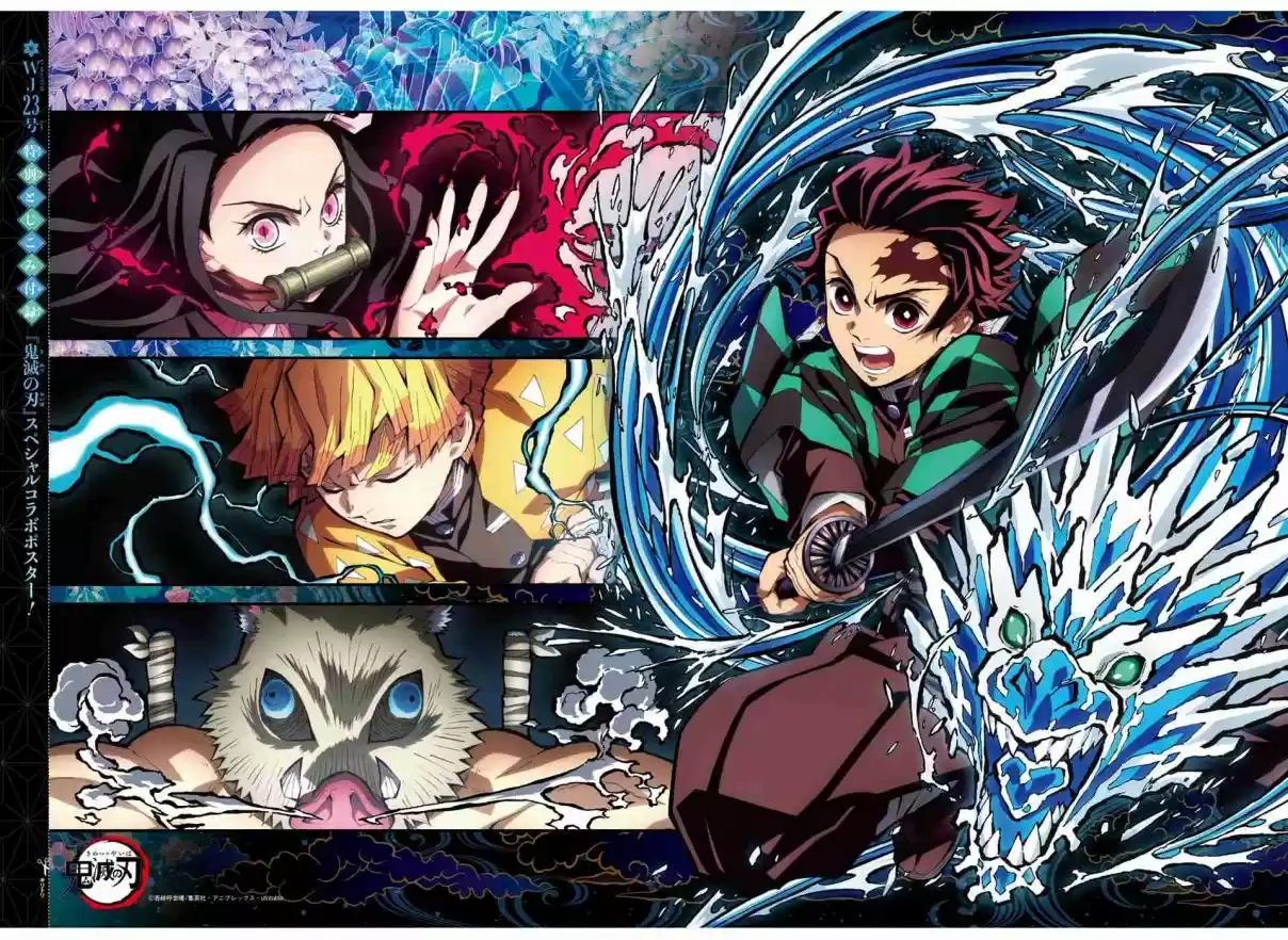 Kimetsu no Yaiba Digital Colored Comics Ch. 204 A World Without Demons
