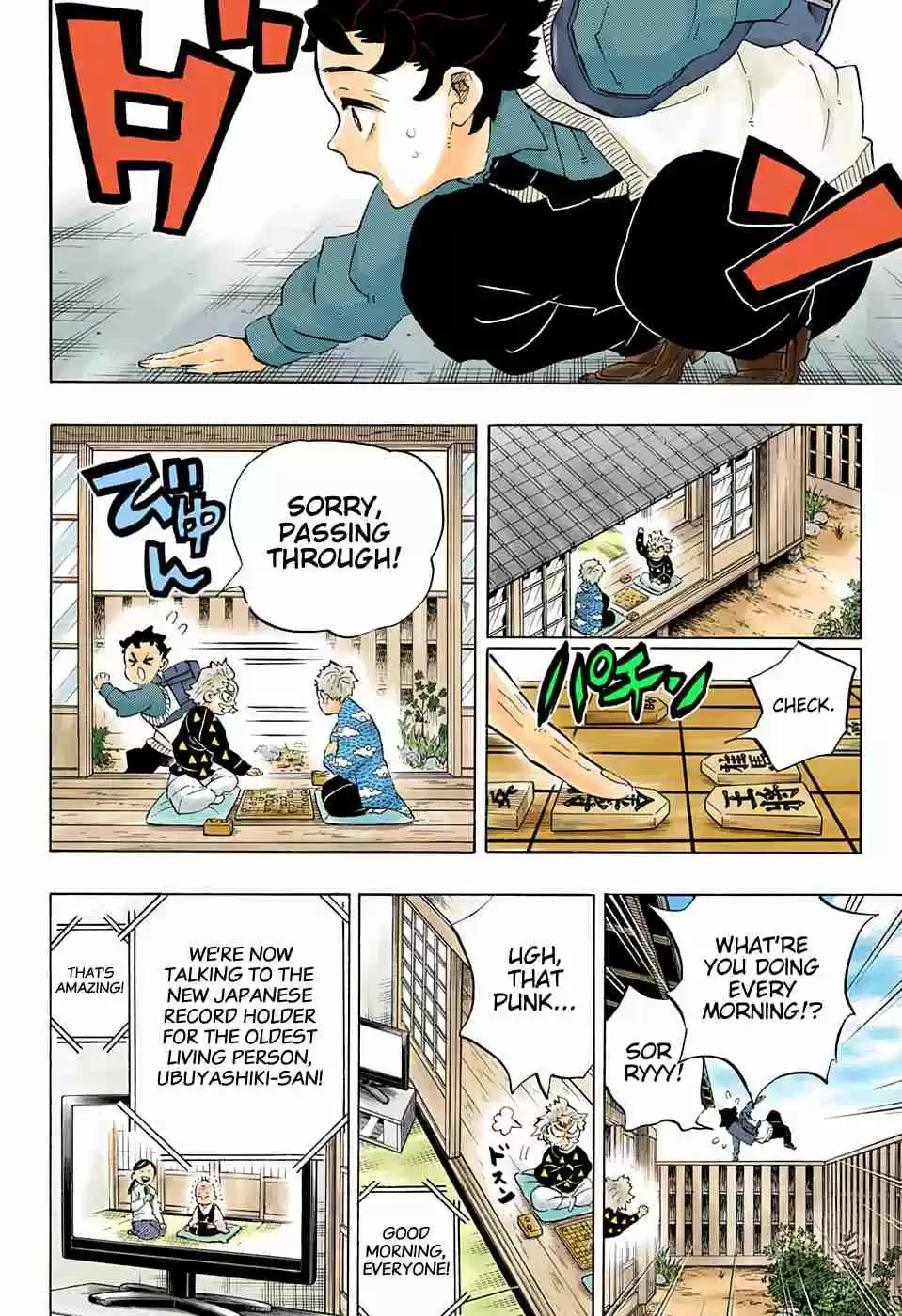 Kimetsu no Yaiba Digital Colored Comics Ch. 205 Lives That Make the Years Shine