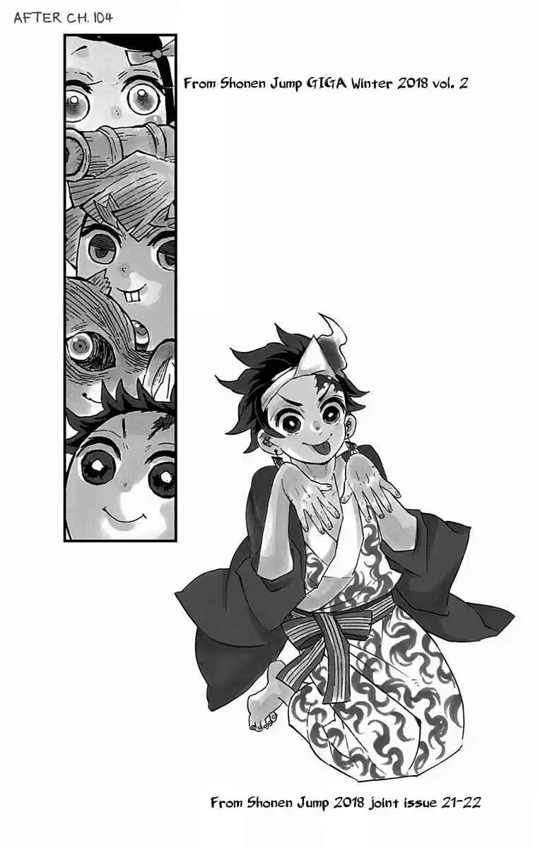 Kimetsu no Yaiba Vol. 12 Ch. 106.5 Extras