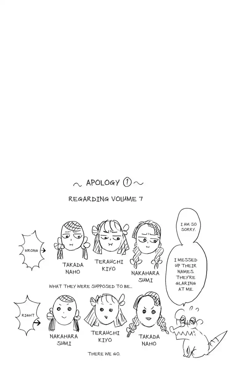 Kimetsu no Yaiba Vol. 13 Ch. 115.5 Extras