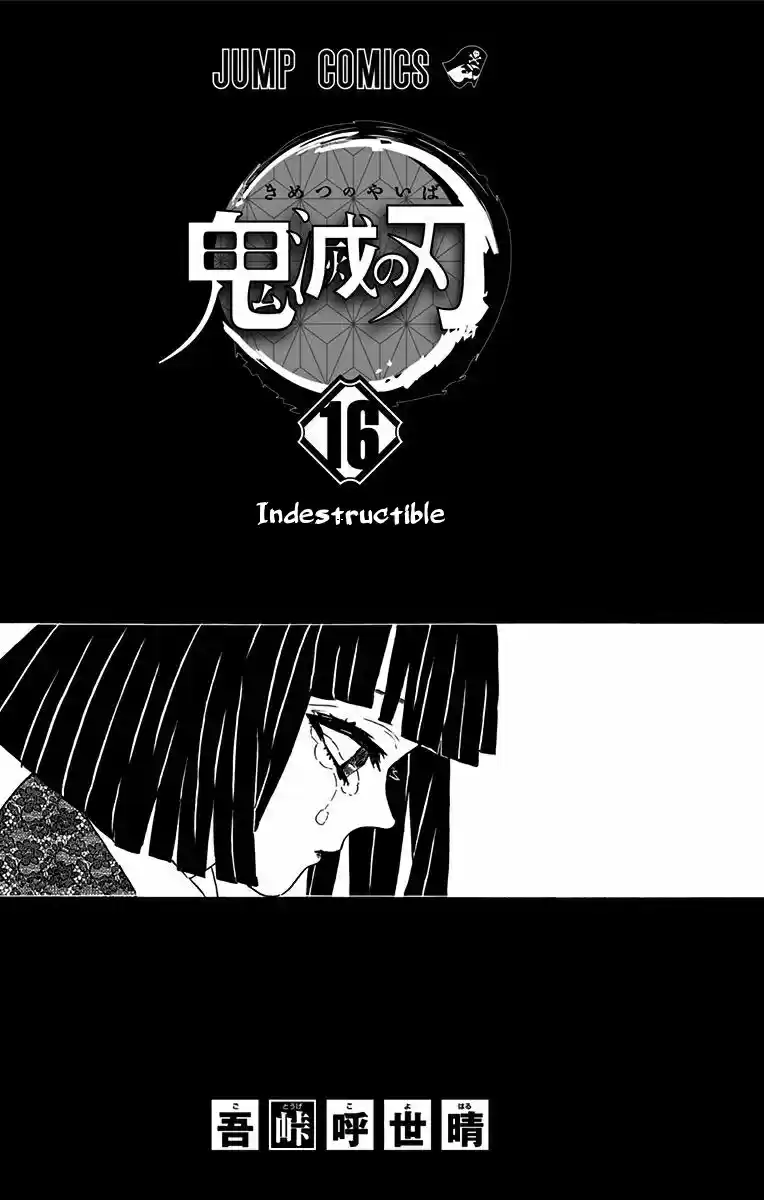 Kimetsu no Yaiba Vol. 16 Ch. 142.5 Extras