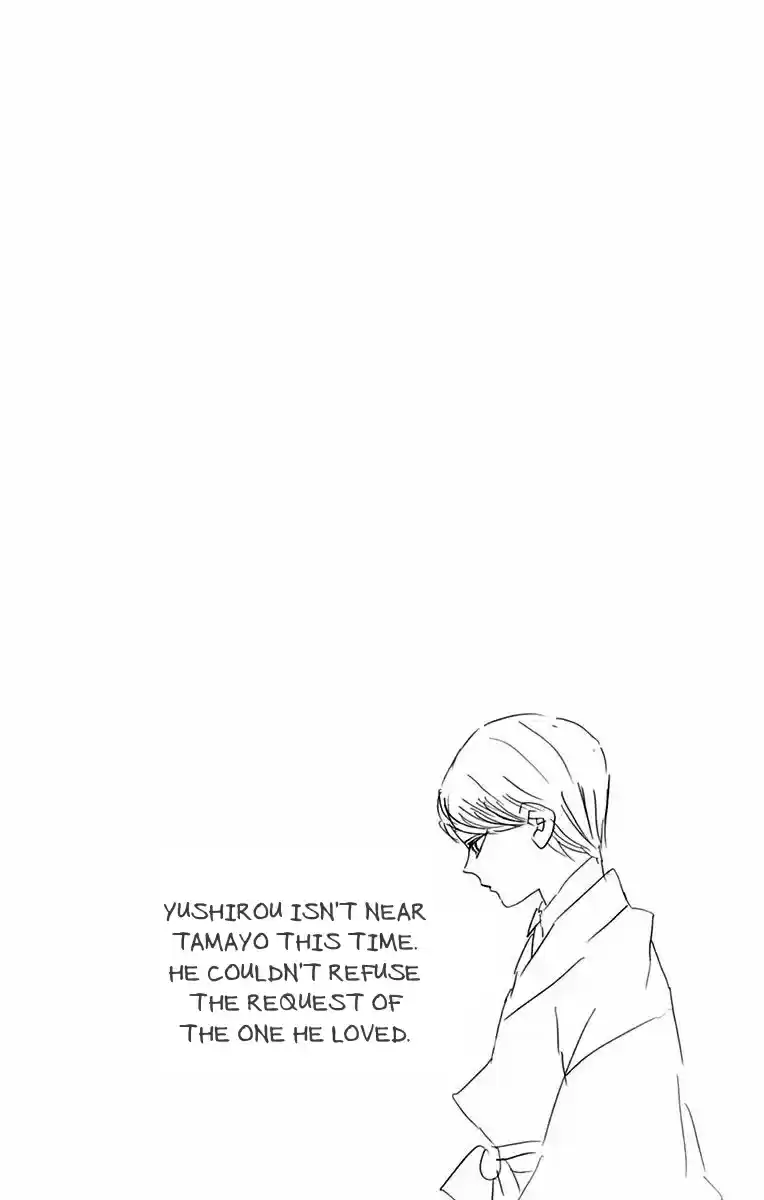 Kimetsu no Yaiba Vol. 16 Ch. 142.5 Extras