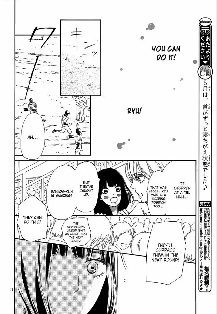 Kimi ni Todoke 101