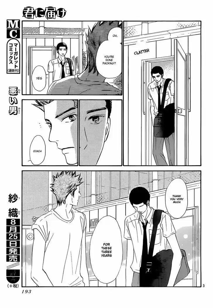 Kimi ni Todoke 102