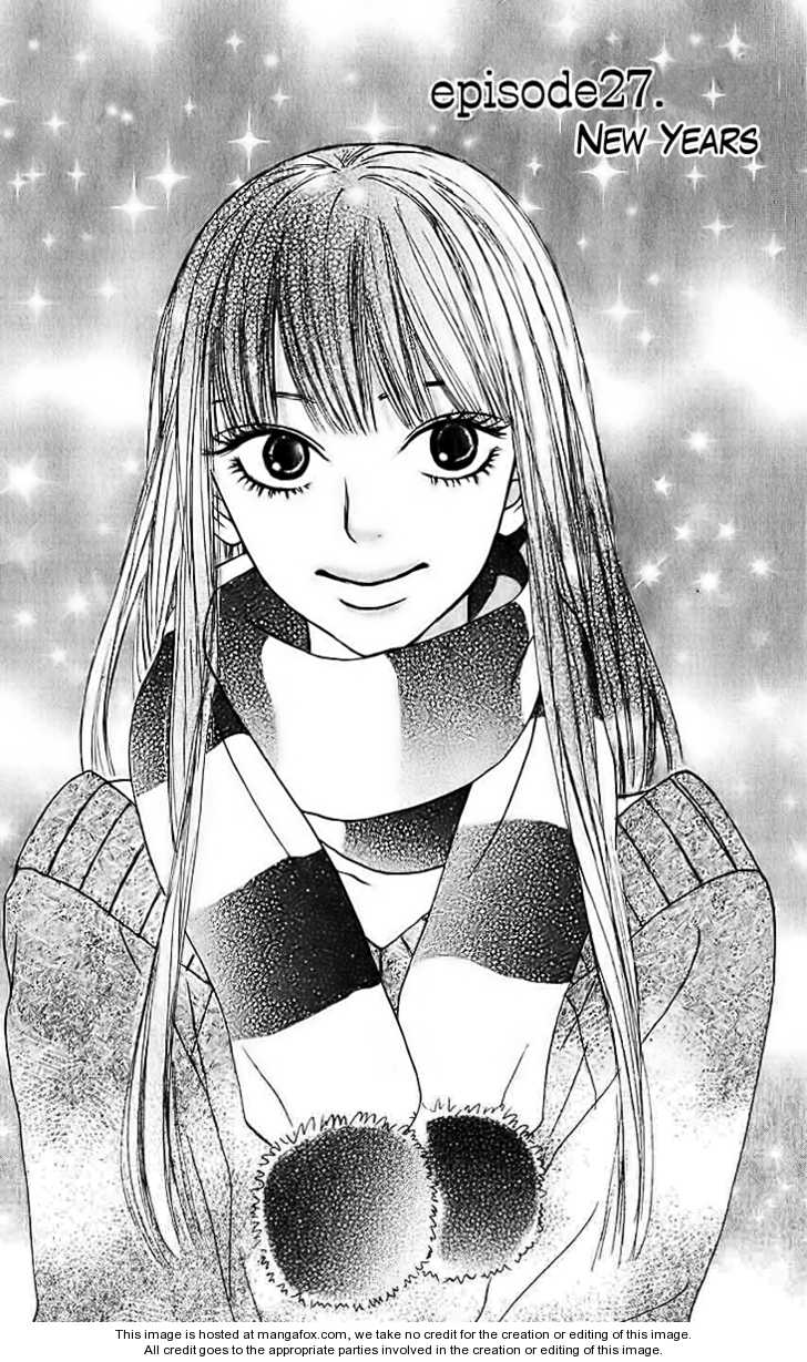 Kimi ni Todoke 27