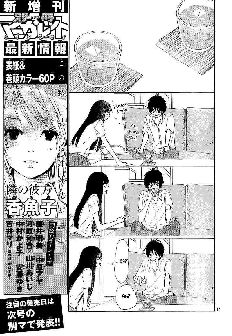 Kimi ni Todoke 48