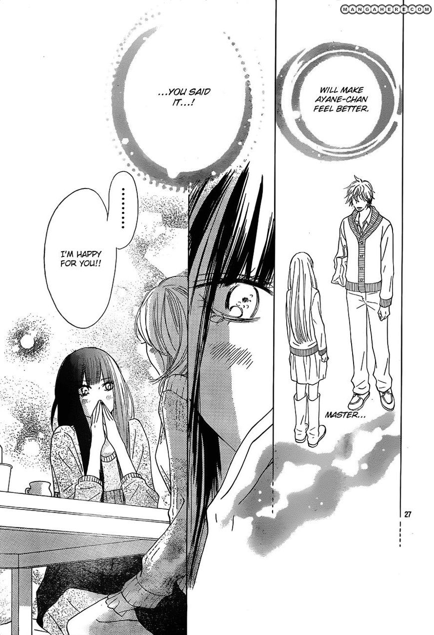 Kimi ni Todoke 74
