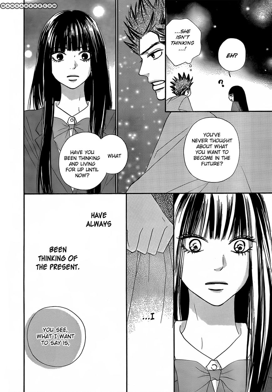 Kimi ni Todoke 78