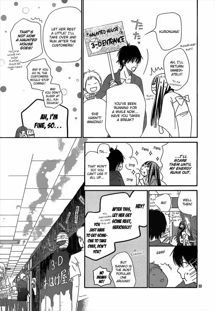 Kimi ni Todoke 97