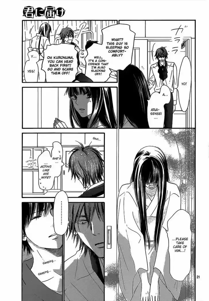 Kimi ni Todoke 98