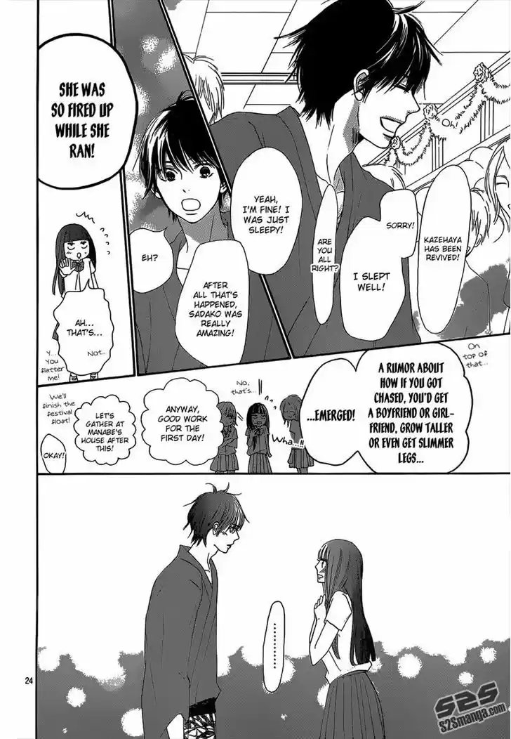 Kimi ni Todoke 98