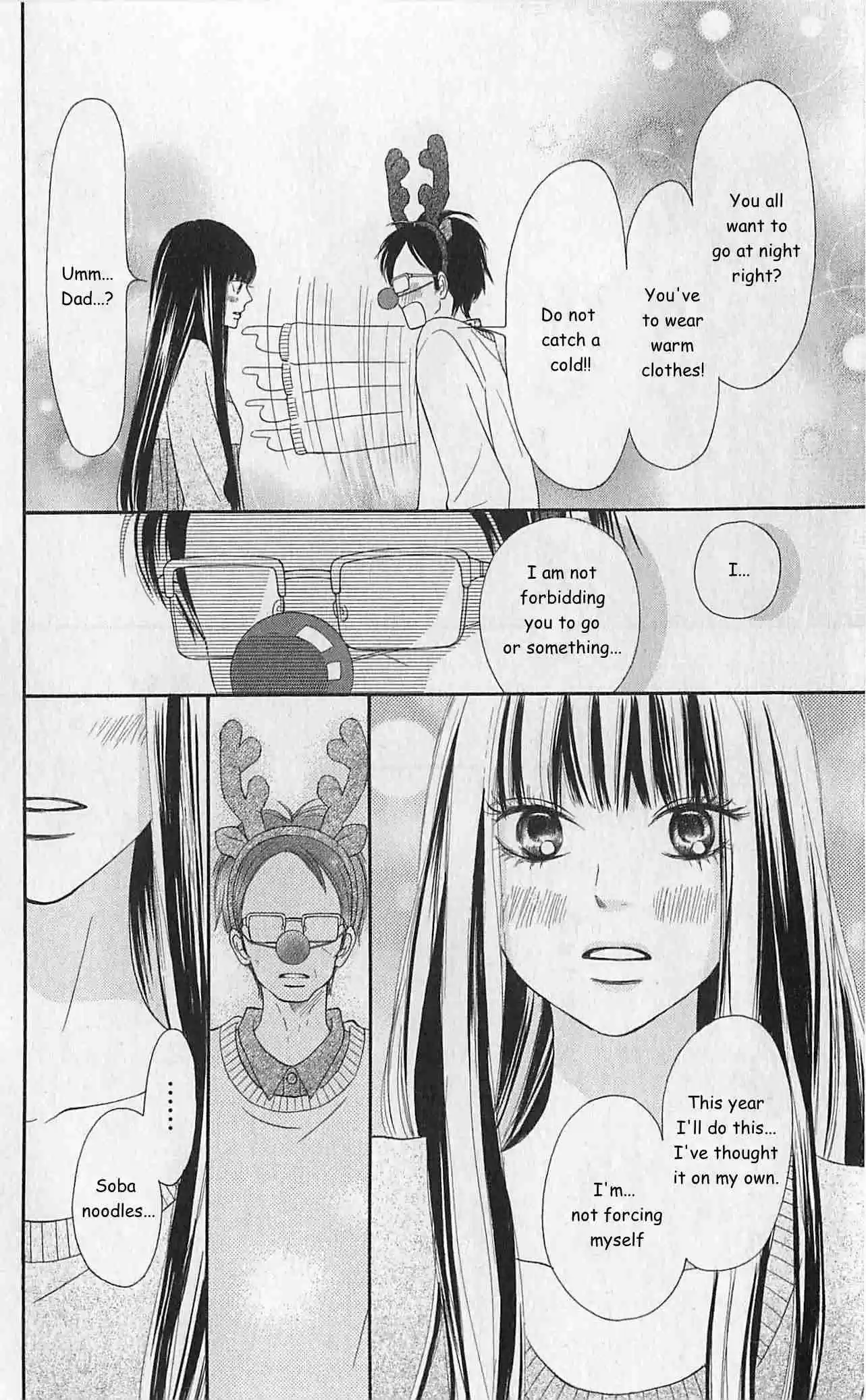 Kimi ni Todoke Vol. 18 Ch. 75.1