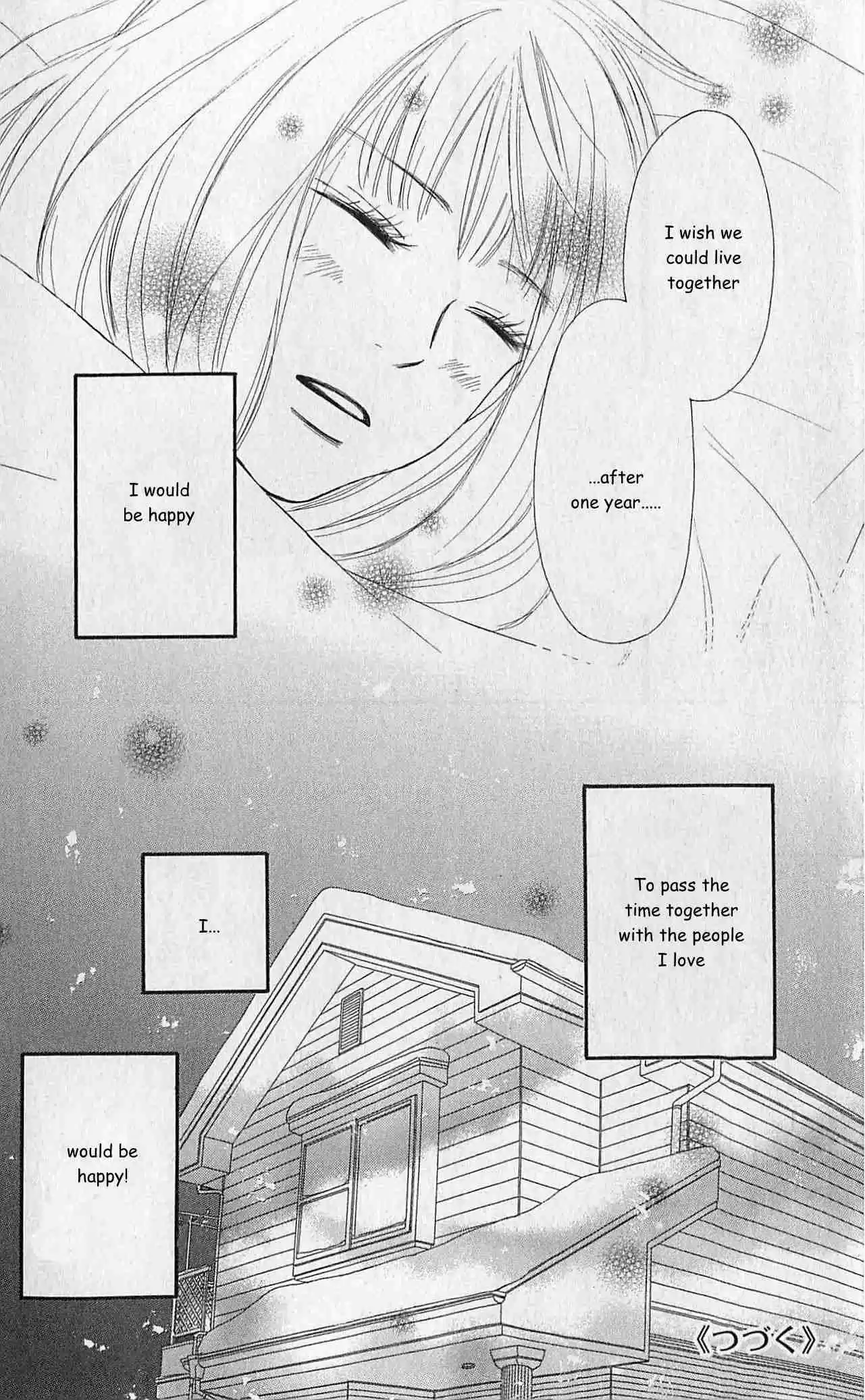 Kimi ni Todoke Vol. 18 Ch. 75.1