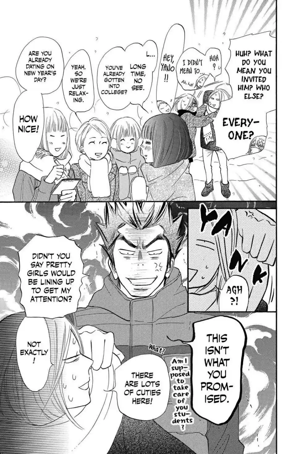 Kimi ni Todoke Vol. 28 Ch. 115 Wish