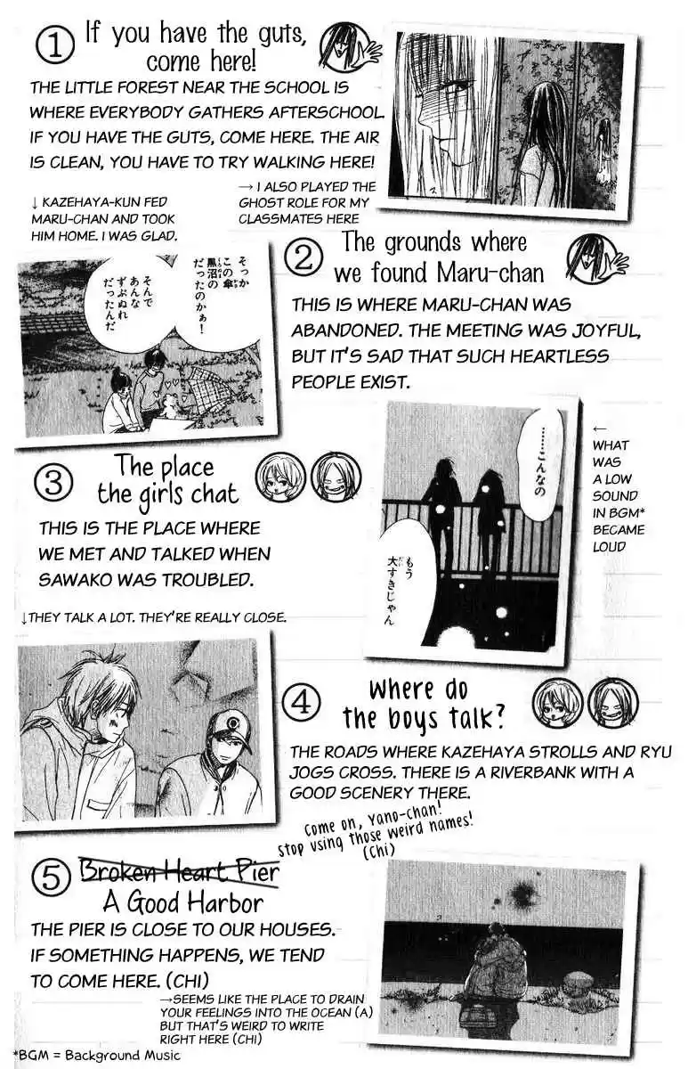 Kimi ni Todoke Vol. 8 Ch. 33.5