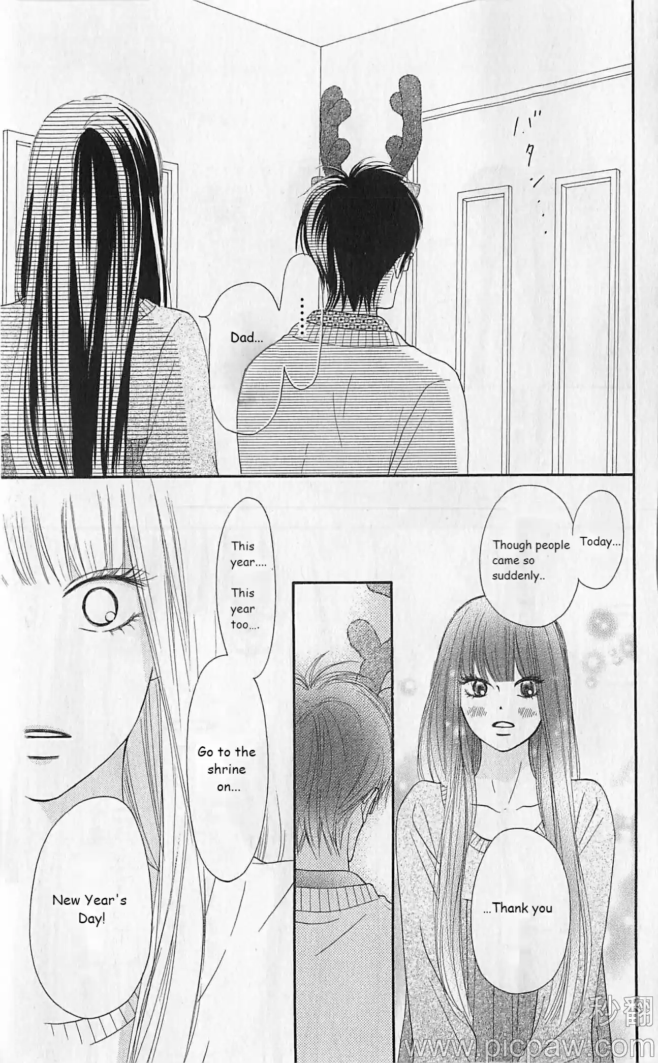 Kimi ni Todoke Vol.18 Ch.75.5